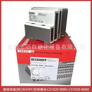 Módulo de Control Beckhoff Cx1020-0000 Cx1020-N000 Ip54 EtherNet/IP, Módulo de Entrada/Salida Digital - Product Image 1