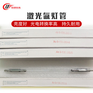 Laser Tube 100W 120cm High Power For Laser <b>Engraving</b> <b>Machine</b> Parts - Product Image 5