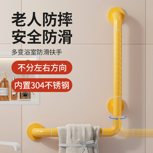 Barres d'appui de salle de bain Holy Flour en acier inoxydable ABS304 antidérapantes pour personnes âgées et handicapées, support mural pour douche et toilettes - Product Image 1