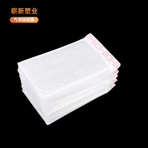 Enveloppes à bulles neuves, résistantes à la pression, pour l'emballage logistique, déclaration personnalisée, colis postal - Product Image 4