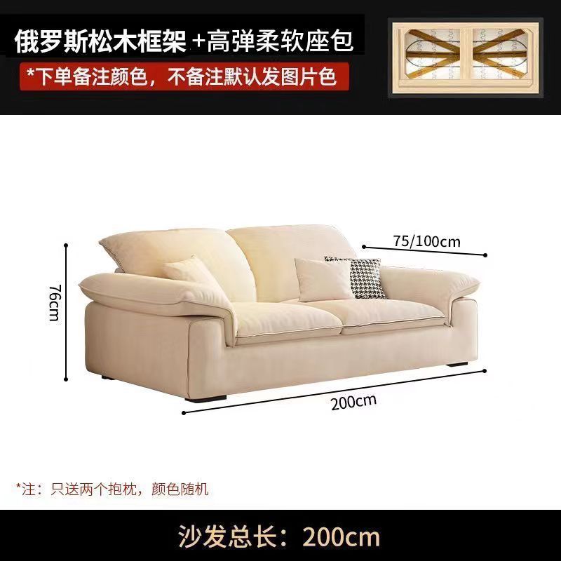 Large doubles [200cm]