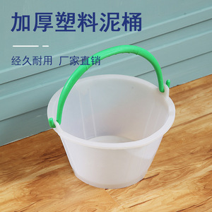 Seau Mingni 17 en plastique PP à large ouverture, durable, pour le stockage de liquides de construction - Product Image 4