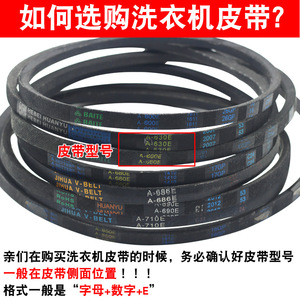 สายพานวี สายพานยางส่งกำลัง A500 A1880 มาตรฐาน สำหรับเครื่องจักรกลการเกษตร อุตสาหกรรม ทนทาน ทนน้ำมัน - Product Image 4