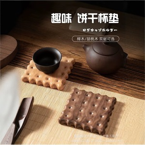 Wooden Cookie Shaped <b>Teacup</b> Coaster Creative Heat Insulating Mat For Coffee Mug Tea Tray Solid Wood Irregular Shape - Product Image 5