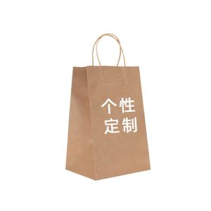 Sacs en papier personnalisés avec logo pour restaurants, emballages en carton kraft, ruban en coton pour sacs alimentaires, supermarchés, vêtements, nouilles, chaussettes - Product Image 5