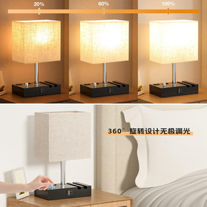 <b>Table</b> <b>Lamp</b> With Usb Port 19.5cm x 11.5cm x 34cm Beige Shade Metal <b>Base</b> E27 Led Bulb Knob Switch Bedroom Desk Lighting - Product Image 2