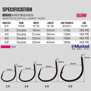 Mustad HK045 2/0 3/0 4/0 5/0 Series Hameçons de haute qualité Twin Assist Wholesale Popular Hooks Fishing Metal assist Hooks - Product Image 2