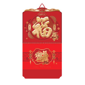 Calendrier mural personnalisé traditionnel du nouvel an chinois avec Logo imprimé sur mesure, <span class=keywords><strong>2023</strong></span> Offre Spéciale - Product Image 3