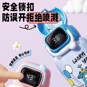 Children's Stainless Steel Thermos Cup 316 Double Drink Cap Large Capacity Cartoon Design Warm Youth Back To School - Product Image 3
