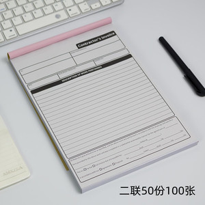 Libreta <span class=keywords><strong>de</strong></span> Facturas sin Carbón para Contratistas, Bloc <span class=keywords><strong>de</strong></span> Recibos <span class=keywords><strong>de</strong></span> Trabajo <span class=keywords><strong>de</strong></span> 2/3 Partes, Cuaderno <span class=keywords><strong>de</strong></span> Facturación para Construcción <span class=keywords><strong>de</strong></span> 19*26cm - Product Image 6