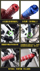 Pédale arrière de vélo de montagne de haute qualité, bobine de pédale arrière de vélo, support universel pour pédale arrière, support de pédale arrière - Product Image 6