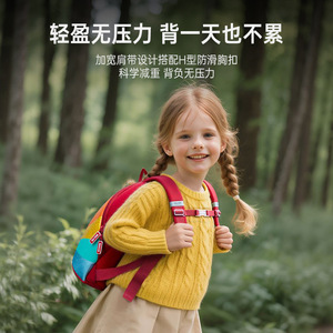 Sac à dos de maternelle Zoyzoii B79 ultra léger grande capacité, design color block anime et dessin animé, pour enfants de 3 à 6 ans, usage scolaire - Product Image 1