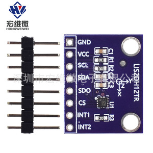 ฮงเว่ย ไมโคร LIS2DH12TR โมดูลเซ็นเซอร์วัดความเร่งอินเทอร์เฟซ I2C เซ็นเซอร์ 3 แกนสำหรับบอร์ดพัฒนาอาร์ดูโน่ - Product Image 1