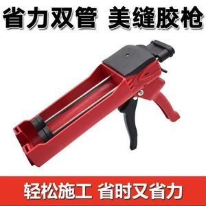 Pistola de Calafateo Hidráulica de Doble Tubo, Plástico Rojo, Herramienta de Aplicación para Bricolaje - Product Image 5