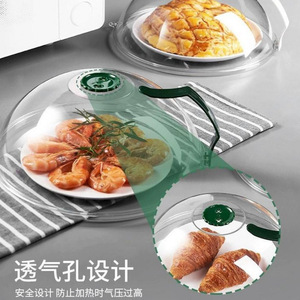 Rong An Insulated Food <b>Cover</b> Thickened Transparent Heat Retention Dustproof <b>Table</b> Warmer For Leftovers And Meals - Product Image 3