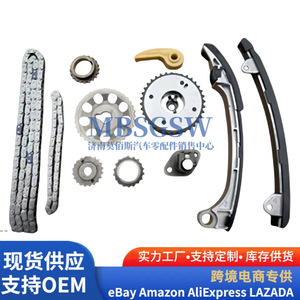 Kit de cadena de distribución para motor Land Rover LR3.0T AJ20P6 1AZ2AZ con engranajes y tensores - Product Image 1