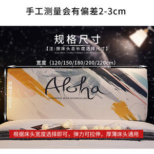 ซิมเพิล บีลิฟ ผ้าคลุมหัวเตียง ผ้าไหมนม ยืดหยุ่น กันฝุ่น ป้องกันเต็มรูปแบบ สไตล์นอร์ดิก - Product Image 4