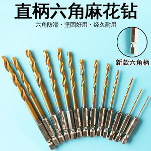 Jeu de forets hélicoïdaux à tige hexagonale de 1,5 mm à 6,5 mm, finition dorée pour le perçage du métal - Product Image 4