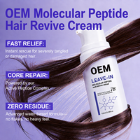 Fabricant chinois, vente en gros, masque capillaire sans rinçage, traitement réparateur aux peptides, crème capillaire moléculaire réparatrice pour des cheveux doux et brillants, OEM