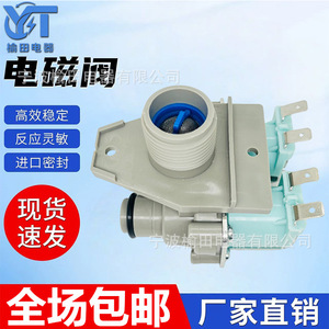 Válvula de agua para lavadora Fcs360a 4517 de tres vías con bobina azul para piezas de electrodomésticos - Product Image 5