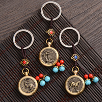 Porte-clés rotatif en laiton et cuivre YL, motif zodiaque, avec pendentif de voiture rond, idéal pour diffusion en direct