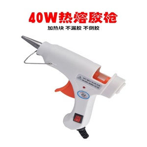 Pistola de pegamento termofusible de 40W con boquilla de cerámica eléctrica para manualidades y uso doméstico. - Product Image 1