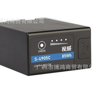 Batería de Litio S-U905C de 85Wh para Videocámaras Sony FS5 FS7 FX6 FX9 Z280 X280 Recargable con Salida D-Tap - Product Image 2