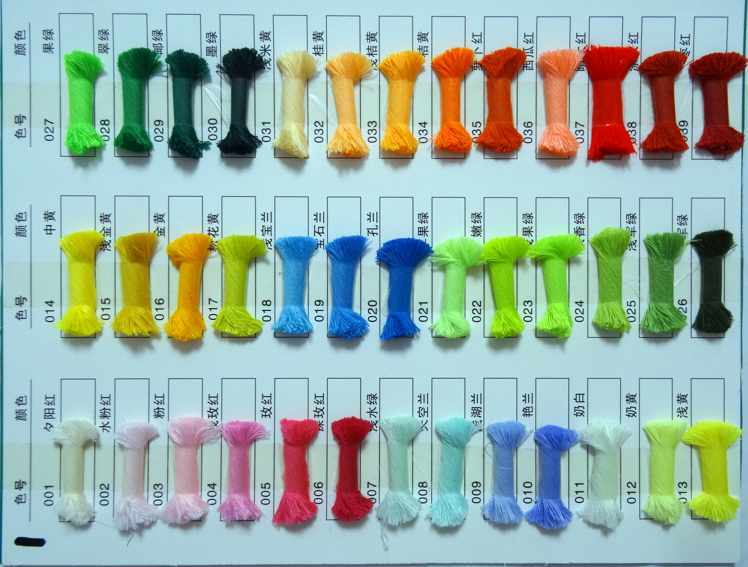 Carte de couleur 1