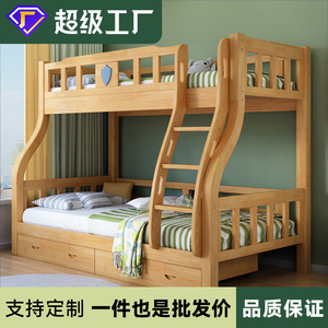 Children's <b>Bunk</b> <b>Bed</b> Solid <b>Wood</b> 1.2m X 1.9m Storage Stairs Rustic Design For Kids And Adults Home Use - Product Image 5