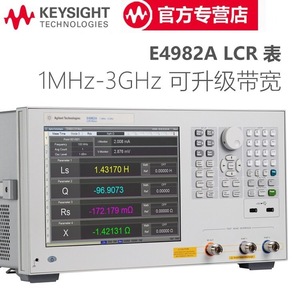 เครื่องวัด LCR ดิจิตอลความแม่นยำสูง Keysight E4982A รุ่นตั้งโต๊ะความเร็วสูง สำหรับการทดสอบชิ้นส่วนอิเล็กทรอนิกส์ - Product Image 5
