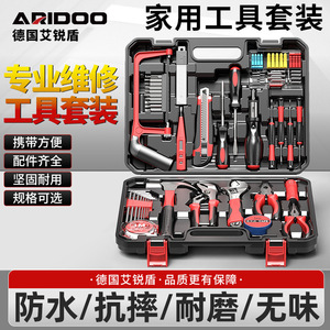 AireShield Multi-Tool Kit 16-Piece Alloy Steel Home Repair Tools Set for Household Use - Product Image 4