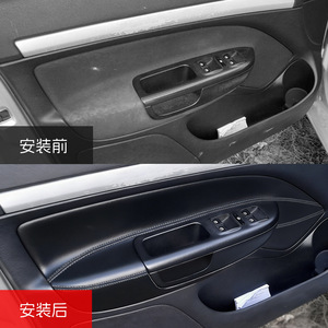 Panel de Puerta de Cuero para Skoda Octavia 96-04, Cubierta Decorativa Delantera de Microfibra Auténtica - Product Image 1