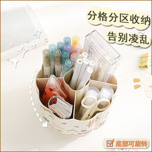 Desktop Rotating Pen Holder Pink Beige Cartoon Pattern With Compartments For Stationery Storage Box - Product Image 5