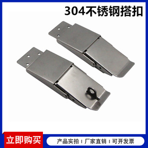Serrure de meuble en acier inoxydable Xin Jieliang DK607-1-2-3, sans clé, durable, accessoire de quincaillerie industrielle - Product Image 5