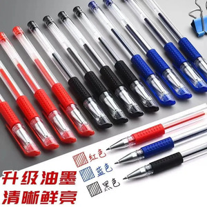 Ballpoint <b>Pens</b> 0.5 Mm Plastic Office School Use Red Black Blue Ink Clear Writing - Product Image 1