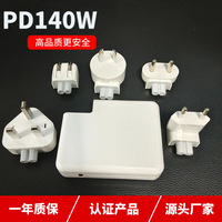 140w GaN ordinateur portable chargeur rapide adaptateur secteur nouveau modèle PD140W 5.2V3A 9V3A 15V5A 20.5V5A 28V5A