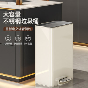 Cubo de Basura de Acero Inoxidable de 20L con Pedal, para Hogar, Cocina y Sala de Estar - Lujoso, Silencioso, con Tapa - Product Image 1