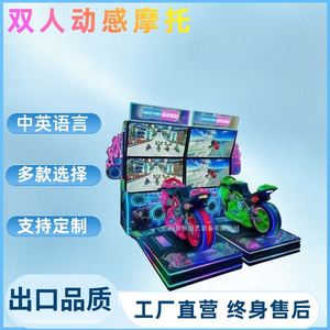 Grande Machine de Course Dynamique de Luxe Haut de Gamme pour Jeux Vidéo, Équipement de Divertissement Urbain pour Adultes et Jeunes, Fabricant - Product Image 3