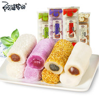 할머니의 찹쌀떡 대만 모찌 180g 코코넛 잘게 썬 자색 고구마 맛 전통 과자 음식 간식