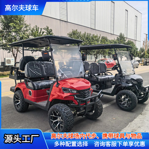 Carrito de Golf Eléctrico de 4 Ruedas, Motor de 400W, Velocidad Máxima de 20 km/h, Carga Máxima de 150 kg, Carrocería de Aleación de Aluminio de Estilo Moderno y Duradero - Product Image 3