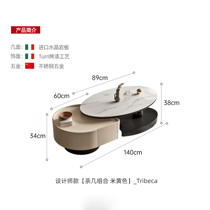 [Coffee Table Set, Beige]