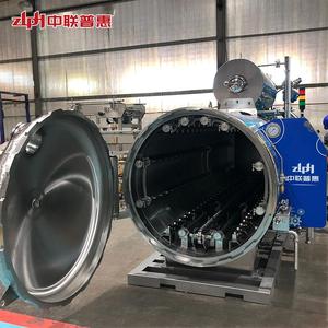 ZLPH自動高温高圧水スプレーレトルトオートクレーブ制御システムCE ASME食品殺菌 - Product Image 3