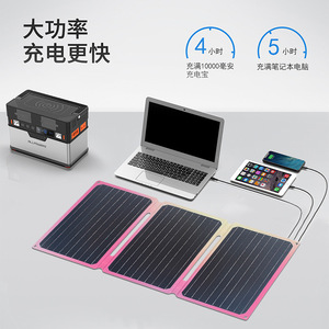 <b>Foldable</b> <b>Solar</b> <b>Panel</b> 40W Lightweight Portable Outdoor Charging For Devices - Product Image 1