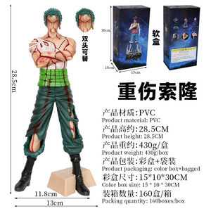 3 modèles de figurines <span class=keywords><strong>Zoro</strong></span> de 28,5 cm, figurine d'anime Sanji, figurine d'action Coaply, figurine en PVC Luffy, jouets de modèle de jeu - Product Image 6