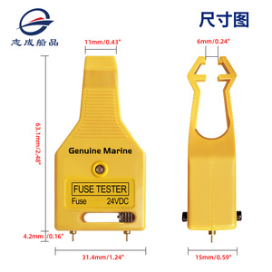 Genuine Marine Fuse Tester 24V DC LED Display Yellow <b>Diagnostic</b> <b>Tool</b> for ATS ATC Fuses - Product Image 1