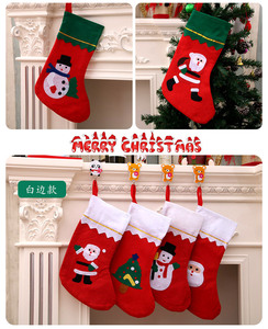 Chaussettes de Noël décoratives grande taille en tissu non tissé avec bords blancs/verts, sac cadeau - Product Image 6