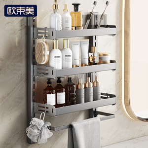 Étagère murale multi-niveaux Ousimei, 3 niveaux, support de rangement réglable pour articles de toilette et serviettes de salle de bain - Product Image 1