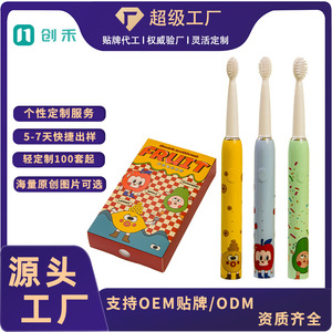 Smart Sonic Electric <b>Toothbrush</b> For Kids 6-15 IPX7 Waterproof Rechargeable With Soft Bristles And 4 Brush <b>Heads</b> - Product Image 5