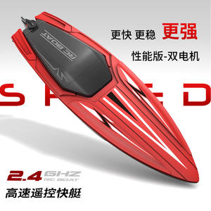 2,4G niños juguete impermeable Motor eléctrico hélice Radio Control remoto Jet Ship Racing Speed <span class=keywords><strong>RC</strong></span> Boat - Product Image 3