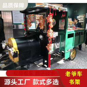 Customized Metal Vintage Truck <b>Display</b> <b>Rack</b> For Store Decoration Freestanding Horizontal Shelf - Product Image 4